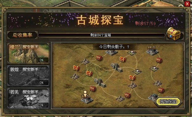 攻城掠地张辽的技能配置有没有什么要点 攻城掠地张辽的技能配置有没有什么要点