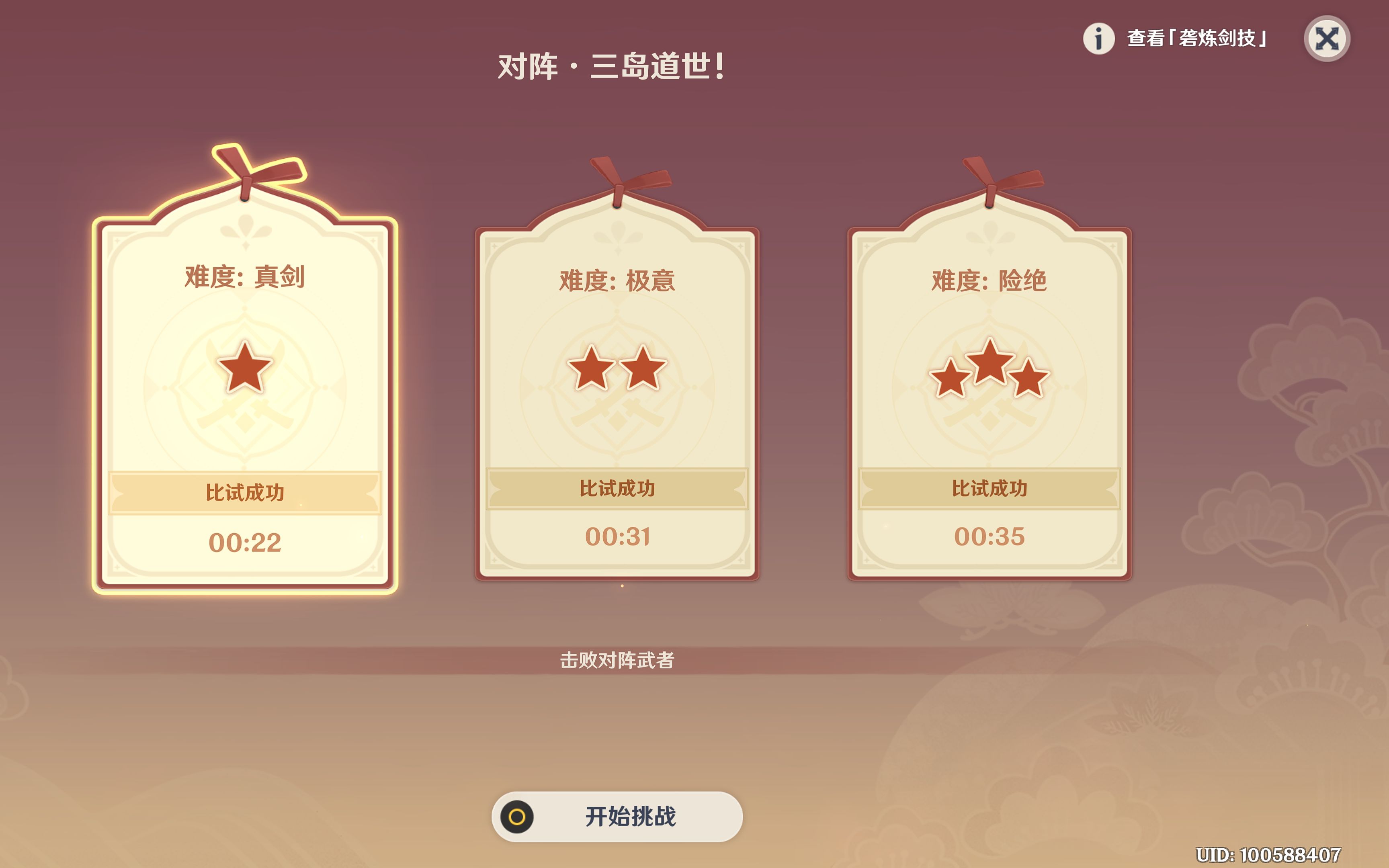 原神丘丘霜凯王前期打法有何特点