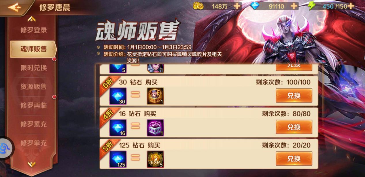 斗罗大陆每日礼包都包含哪些好东西 斗罗大陆每日礼包都包含哪些好东西