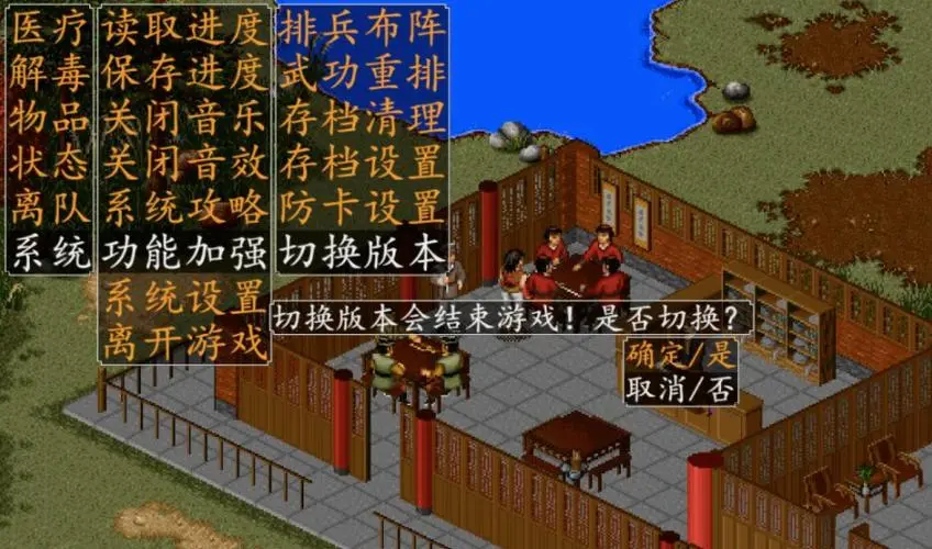 如何在金庸群侠传中得到松风剑谱 如何在金庸群侠传中得到松风剑谱