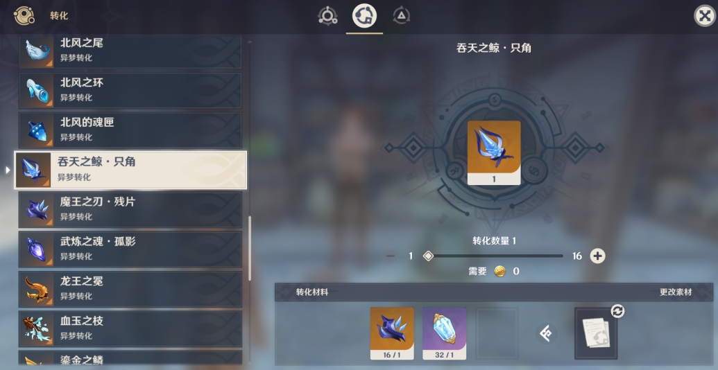 怎样才能打开原神星影矿洞密室之门 怎样才能打开原神星影矿洞密室之门