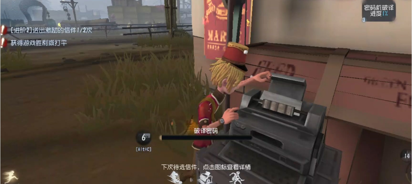 第五人格冲刺是怎么被触发的