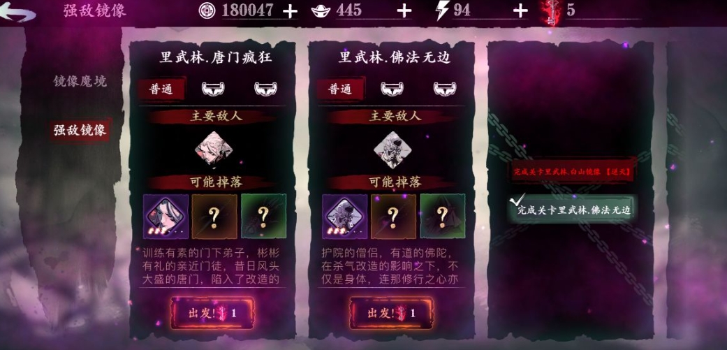 影之刃3技能是否缺少一部分