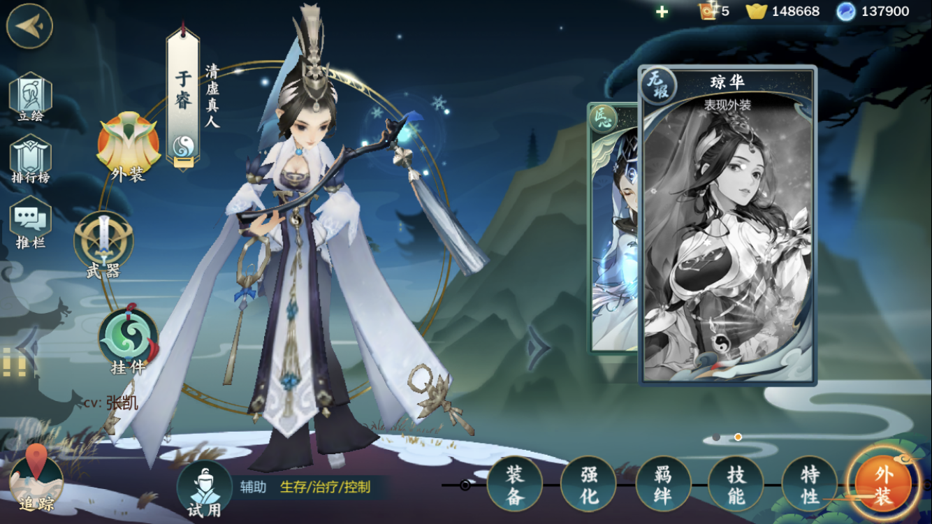 指尖江湖副本的灵魂祭坛如何利用角色特点 指尖江湖副本的灵魂祭坛如何利用角色特点
