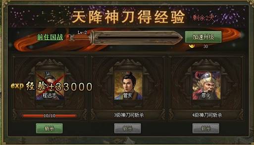 攻城掠地强化功勋是否值得获取奖励 攻城掠地强化功勋是否值得获取奖励