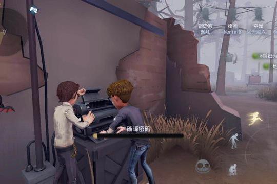 第五人格中如何有效地进行空军单排