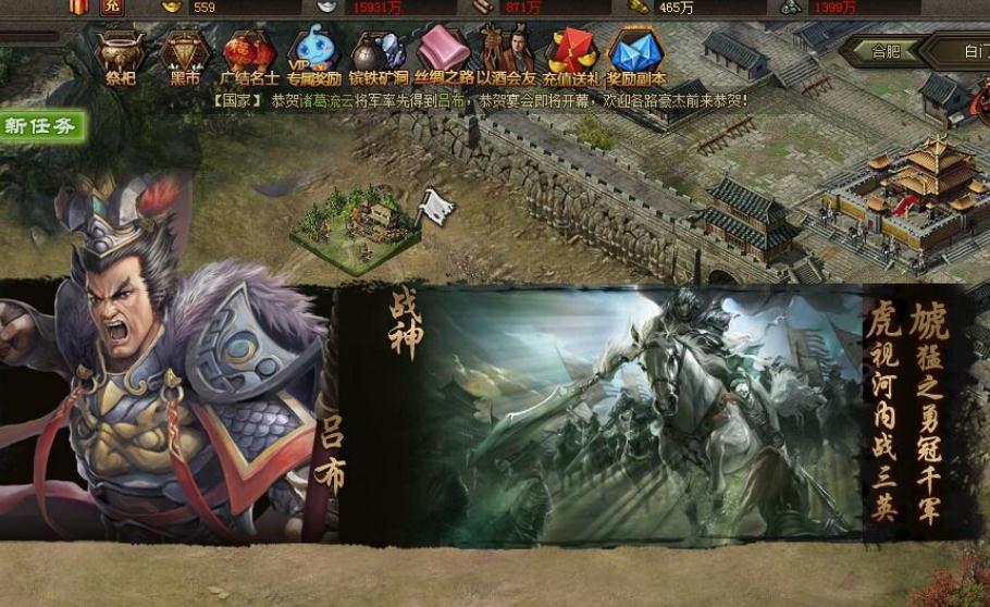 攻城掠地手游七珍的招募方式有哪些