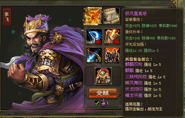 得到攻城掠地特殊影的技巧有哪些 得到攻城掠地特殊影的技巧有哪些
