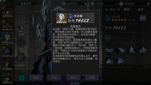 影之刃2的成长率是否影响角色发展