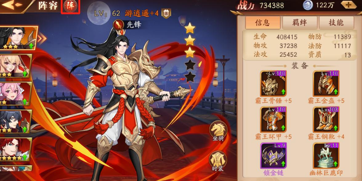 在放开那三国3里哪个阵营对于pvp更有优势