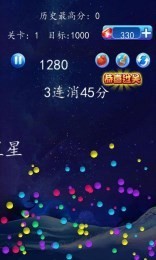 疯狂的萌小鸡_截图2