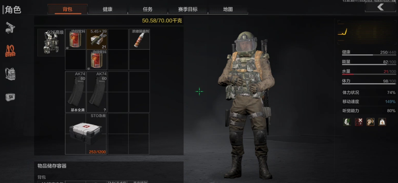 在暗区突围中怎样能白嫖安全箱才更加安全 在暗区突围中怎样能白嫖安全箱才更加安全