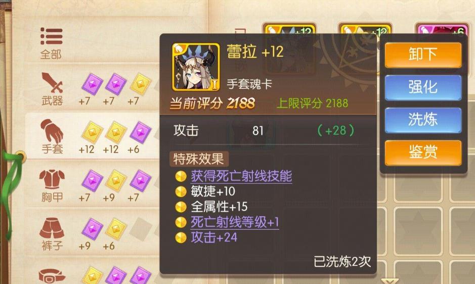 风之大陆属性抽取器究竟有何价值