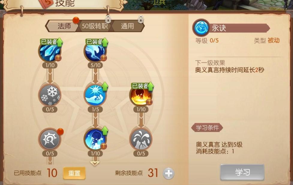 风之大陆属性抽取器究竟有何价值