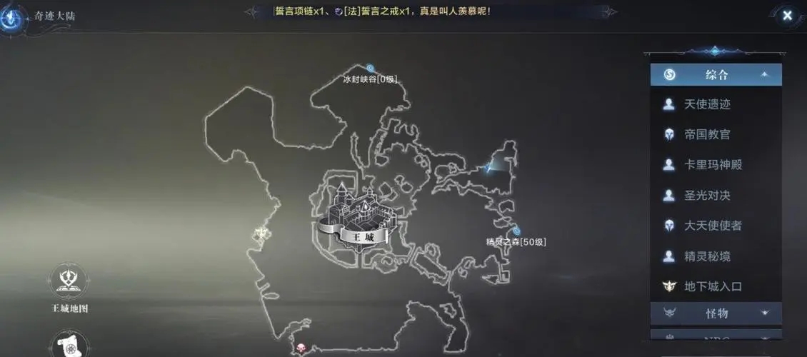 请问全民奇迹2法师2转在哪里可以进行 请问全民奇迹2法师2转在哪里可以进行
