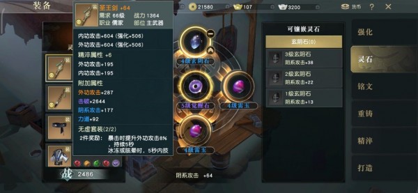 秦时明月手游中神张良技能进化是否可以免费获取