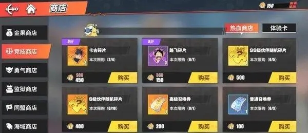 航海王热血航线伙伴如何合理搭配
