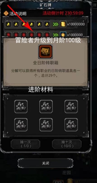 在地下城堡2中怎样能指定招募特定角色 在地下城堡2中怎样能指定招募特定角色