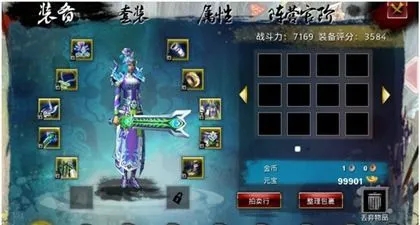 刀剑天下回血技能书的名字是什么