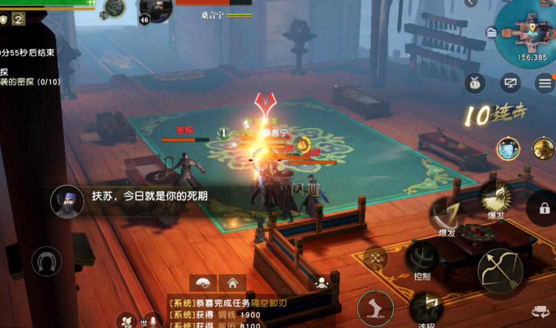 田虎在秦时明月手游中有什么组合技
