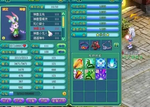 你知道忘仙金顶巨妖的所在吗 你知道忘仙金顶巨妖的所在吗