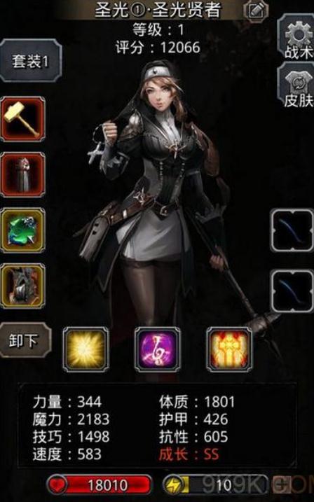 地下城堡2图14的暗影刺客该如何应对 地下城堡2图14的暗影刺客该如何应对