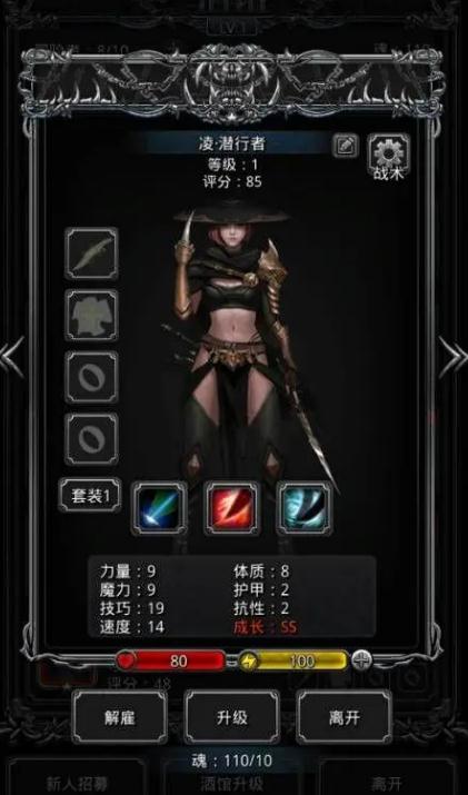 地下城堡2图14的暗影刺客该如何应对 地下城堡2图14的暗影刺客该如何应对