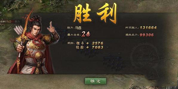 如何快速攻城掠地到110级