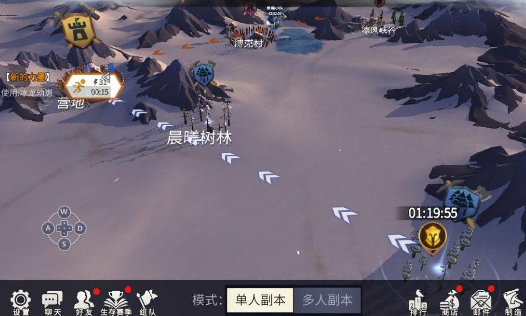 游戏冰原守卫者据点需要建造哪些建筑 游戏冰原守卫者据点需要建造哪些建筑