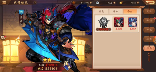 少年三国志2有没有倍速调节功能