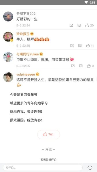 稻壳浏览器