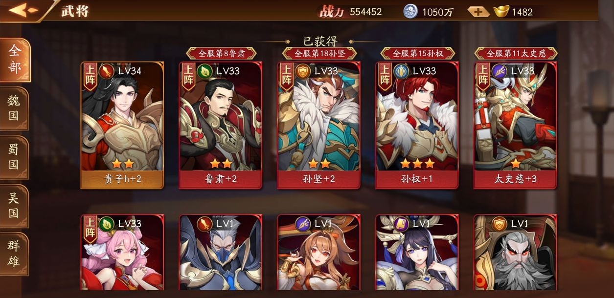 放开那三国3角色共鸣是否需要特定的游戏条件 放开那三国3角色共鸣是否需要特定的游戏条件