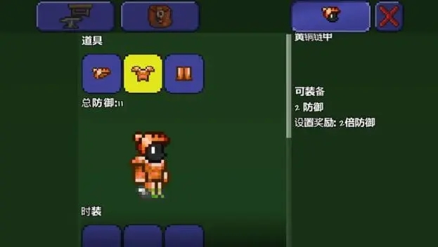 想知道在泰拉瑞亚中怎样获得钓鱼线