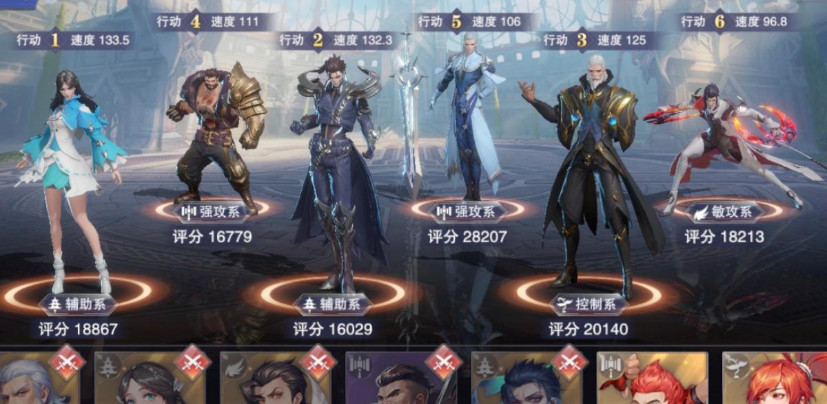斗罗大陆手游中魂环融合有哪些要求
