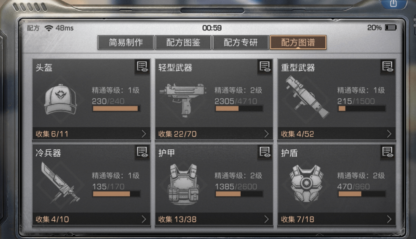 明日之后武器筹备需要多少金币