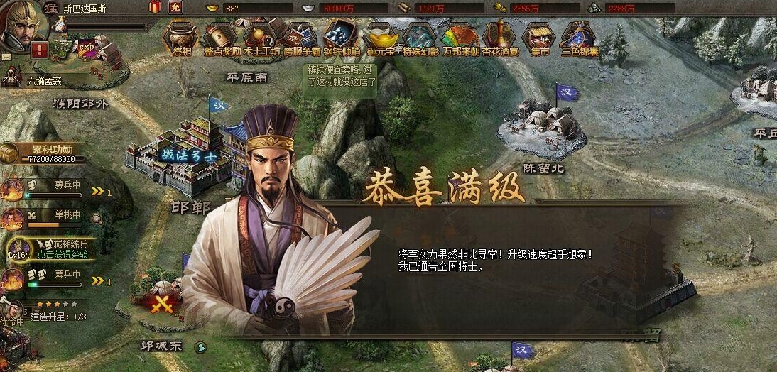 周泰在攻城掠地200的战斗技巧是什么 周泰在攻城掠地200的战斗技巧是什么