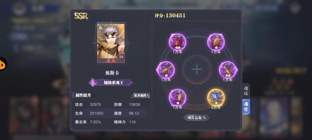 如何正确处理斗罗大陆中的草武魂反应