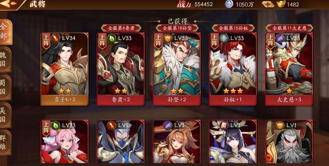 最新的放开那三国3隐藏点在哪里 最新的放开那三国3隐藏点在哪里