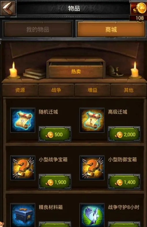 如何快速提升列王的纷争学院实力