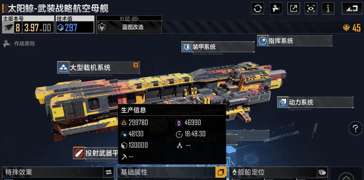 大型工程在无尽的拉格朗日上可能吗