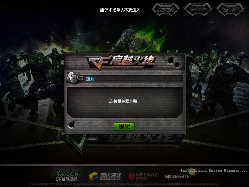 想要申请穿越火线体验服资格该怎么办