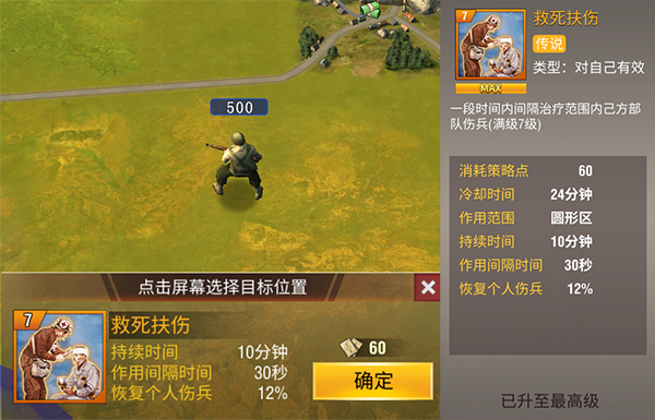 二战风云中卡虎式手册涉及哪些技术要点 二战风云中卡虎式手册涉及哪些技术要点