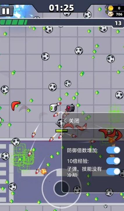 如何在弹壳特攻队中点亮狩猎者技能