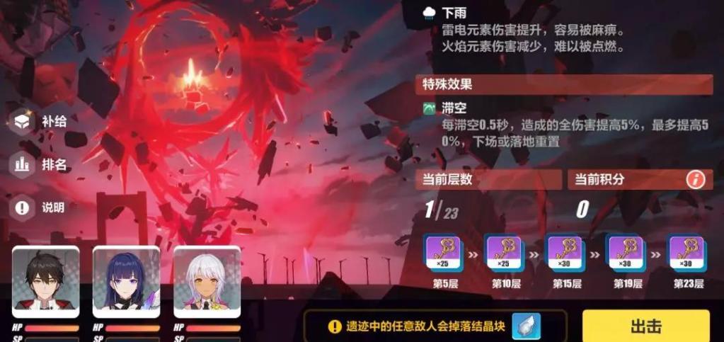 在崩坏3中每个日常任务费时有多长