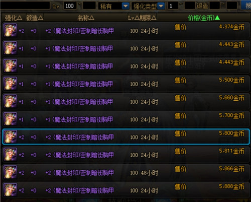 有没有地下城与勇士智慧引导的推荐教材