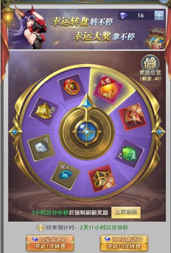 斗罗大陆中的海神传承地到底在哪
