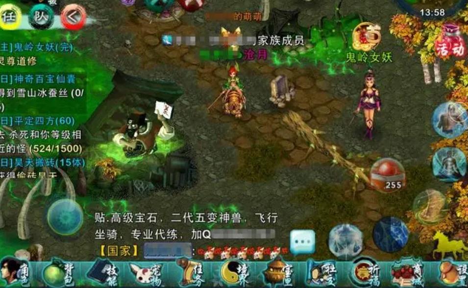忘仙圣魂领域任务的奖励是什么