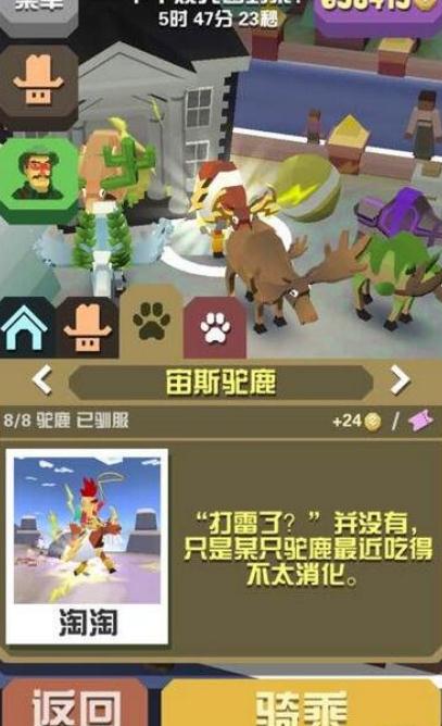 疯狂动物园的狮子抓捕会遇到什么挑战