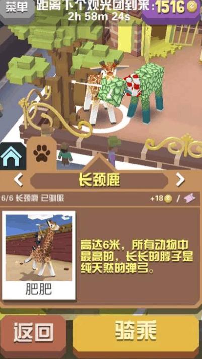 疯狂动物园的狮子抓捕会遇到什么挑战