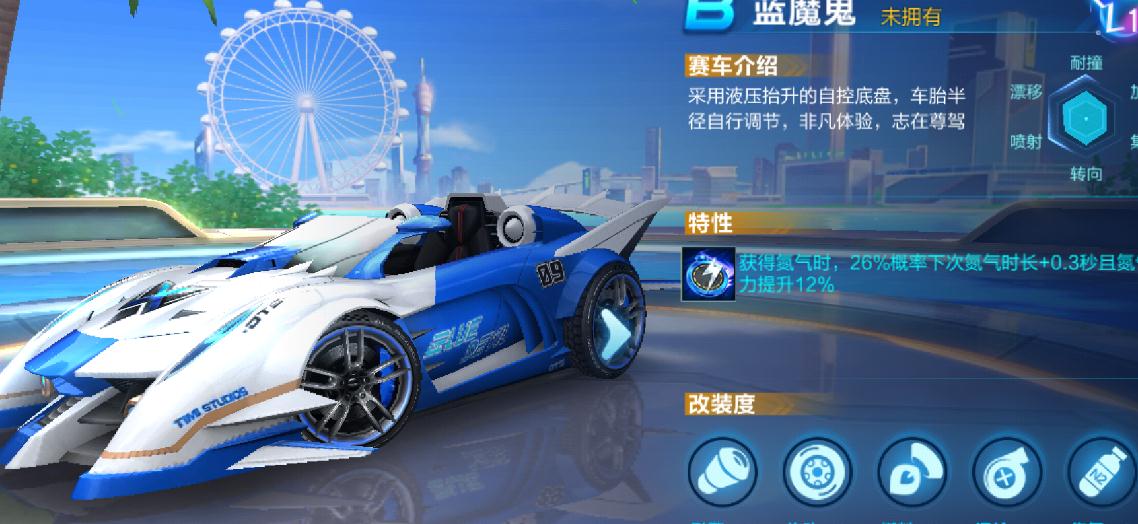 怎样才能在qq飞车手游中提高技术